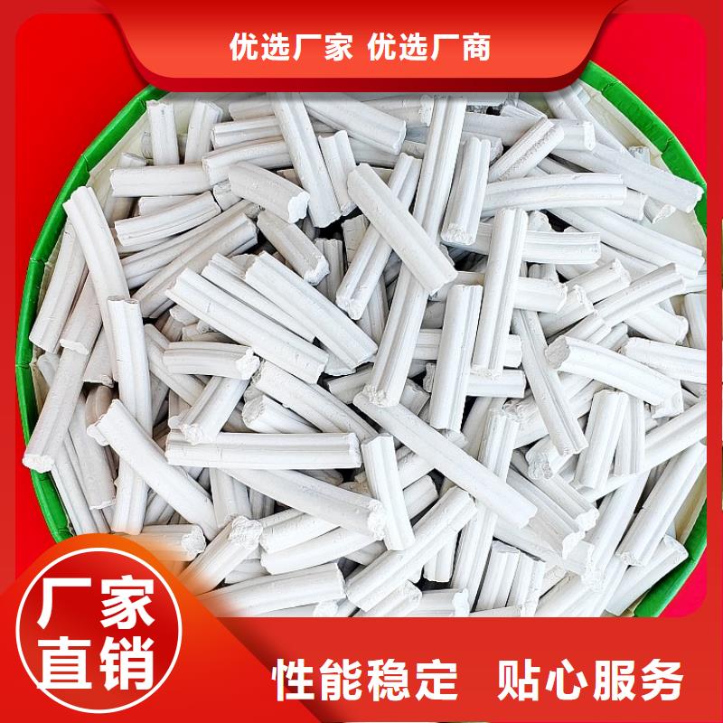  氢氧化钙货源直供