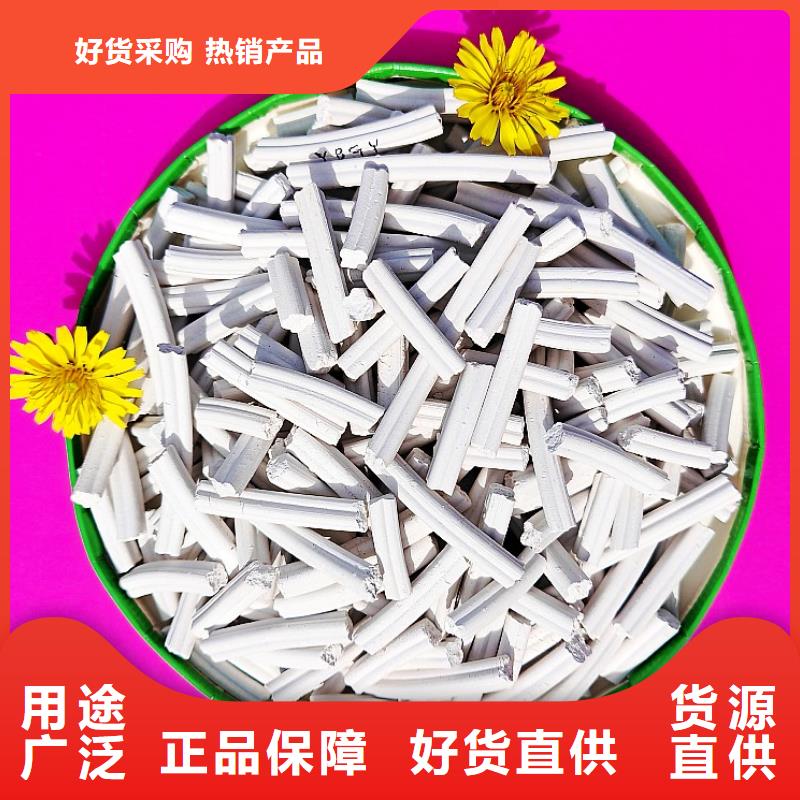  氢氧化钙货品齐全