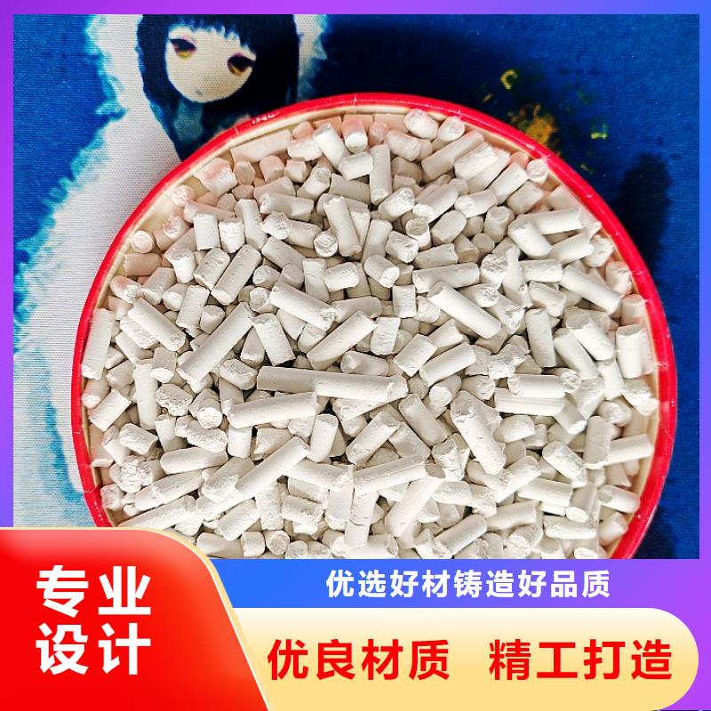 氢氧化钙_氢氧化钙厂免费回电