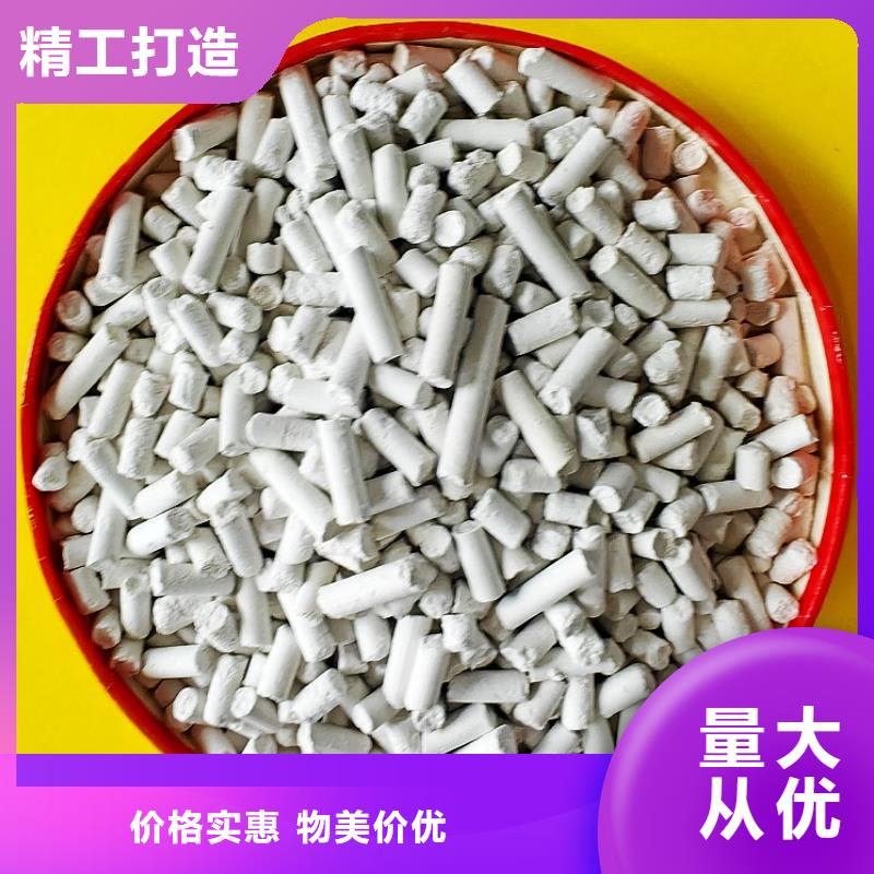 氢氧化钙脱硫剂出厂价