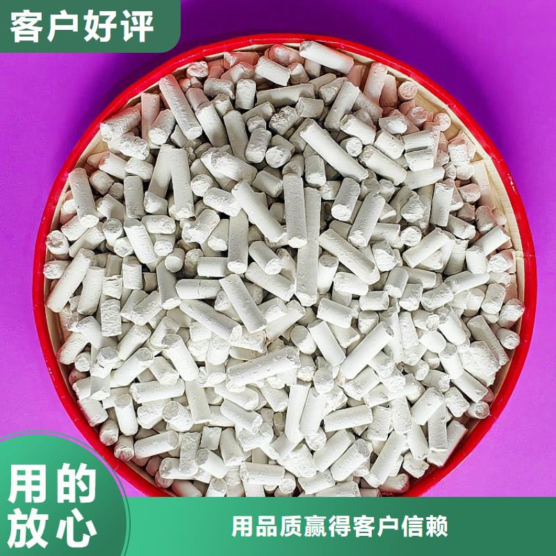 氢氧化钙现货直发