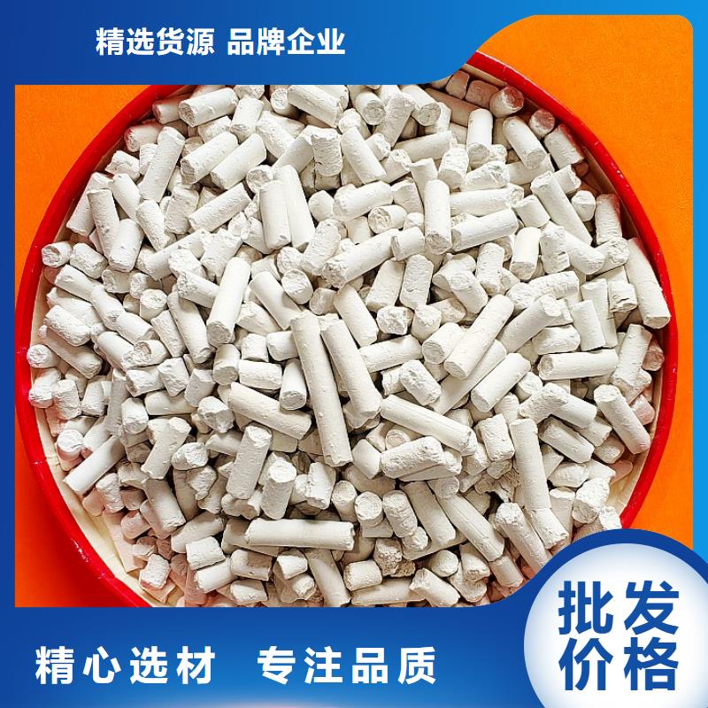  氢氧化钙免费安装