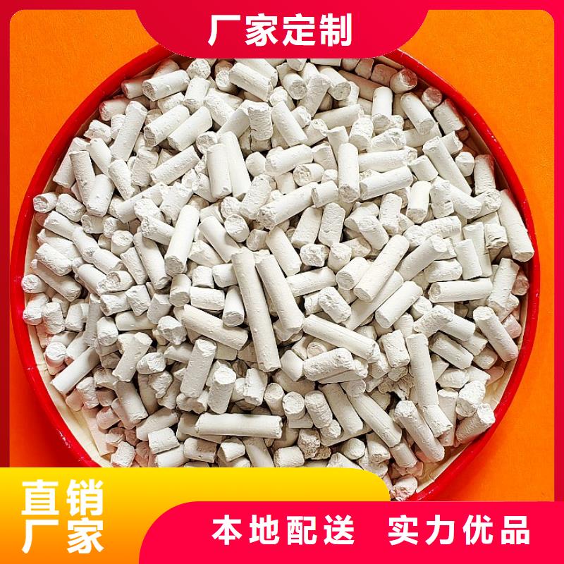  氢氧化钙物流配送