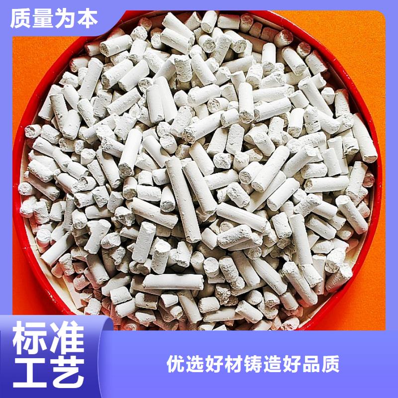  氢氧化钙颜色尺寸款式定制
