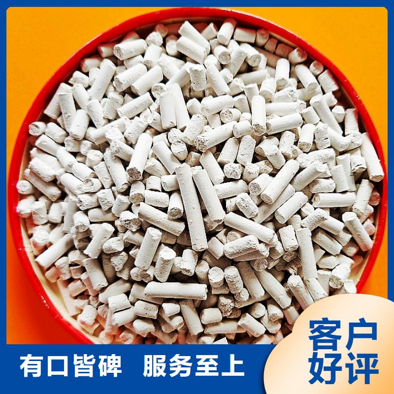 氢氧化钙熟石灰脱硫剂选择大厂家省事省心