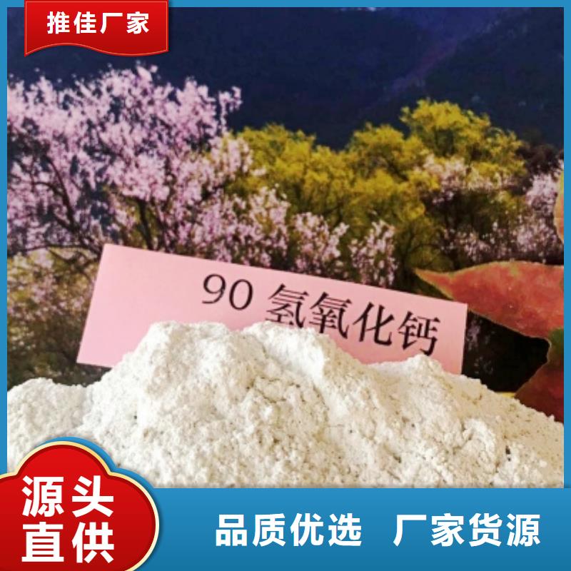 氧化钙,氢氧化钙氧化钙多种款式可随心选择