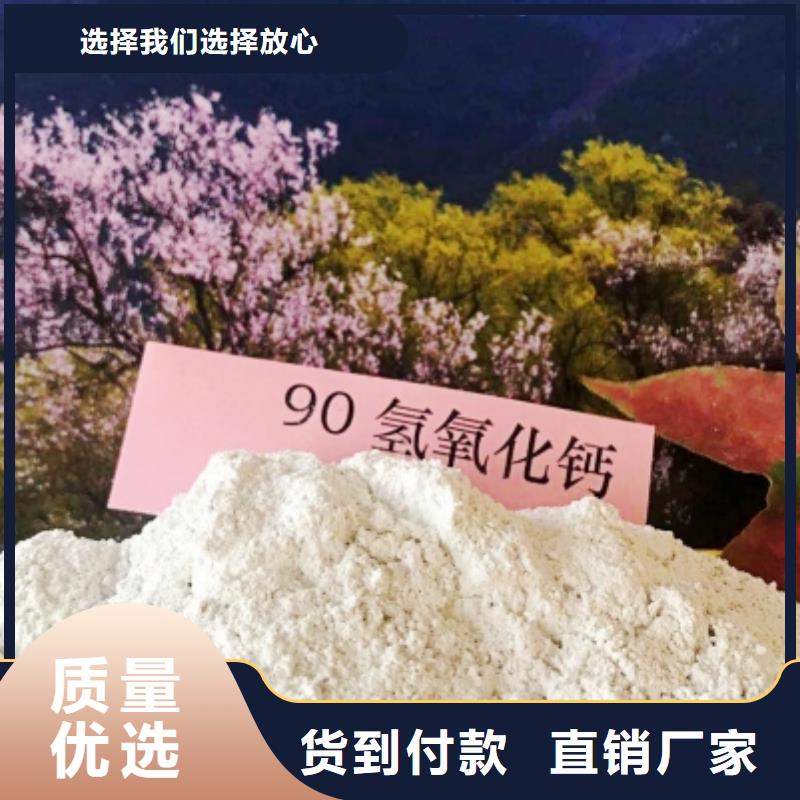  氧化钙实体诚信厂家