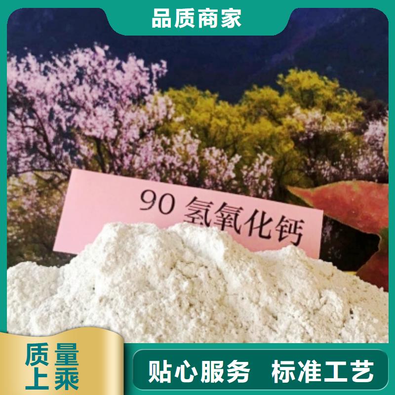 氧化钙订购