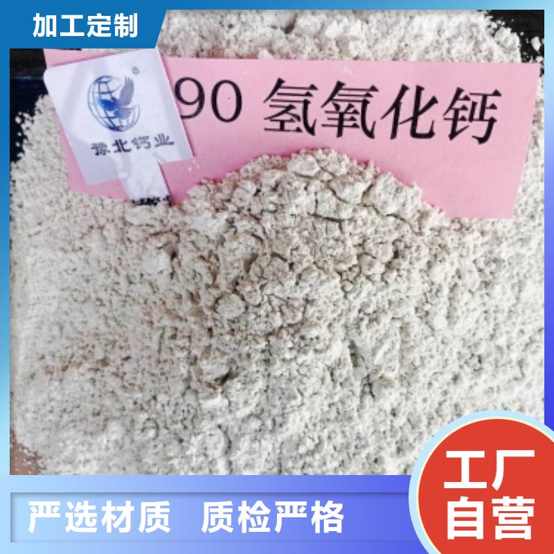 氧化钙【消石灰厂】甄选好厂家
