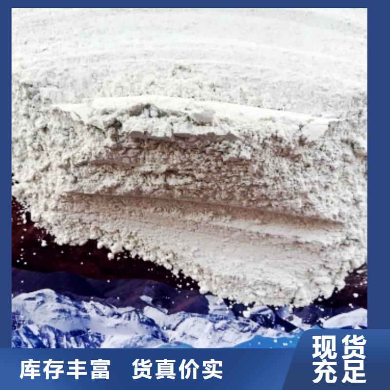 氧化钙氢氧化钙生产厂家口碑好实力强