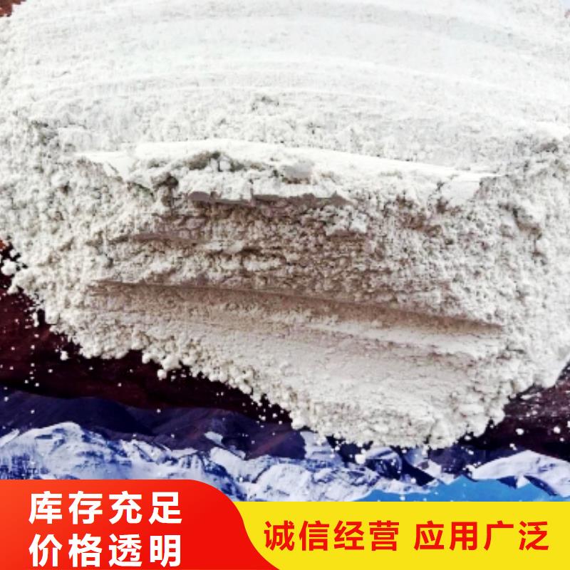 【氧化钙】_白灰块氧化钙厂家每个细节都严格把关