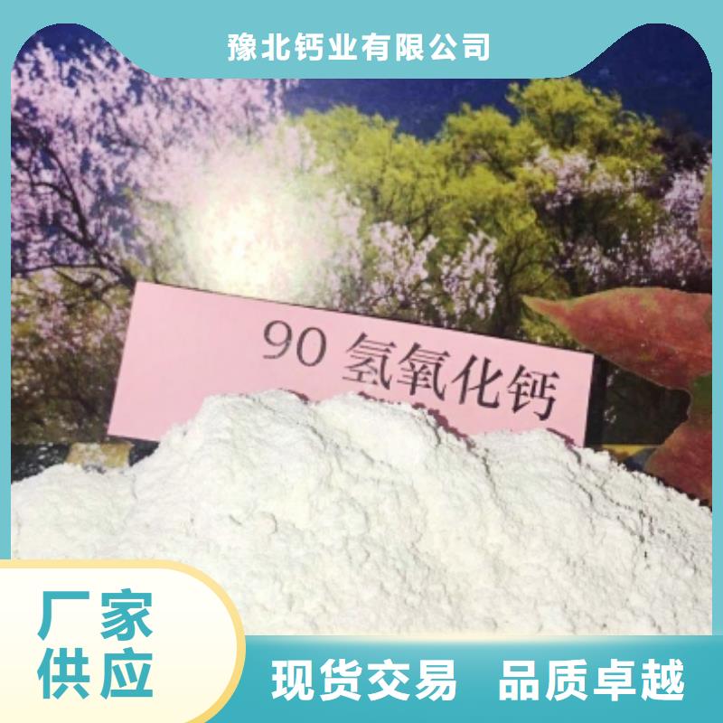 氧化钙值得买