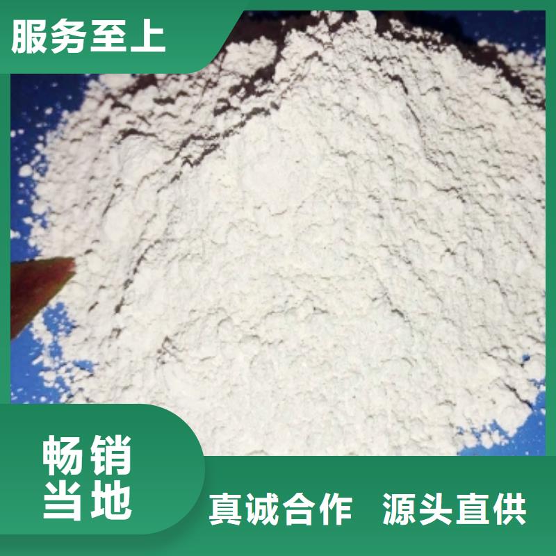 氧化钙诚信经营现货现发
