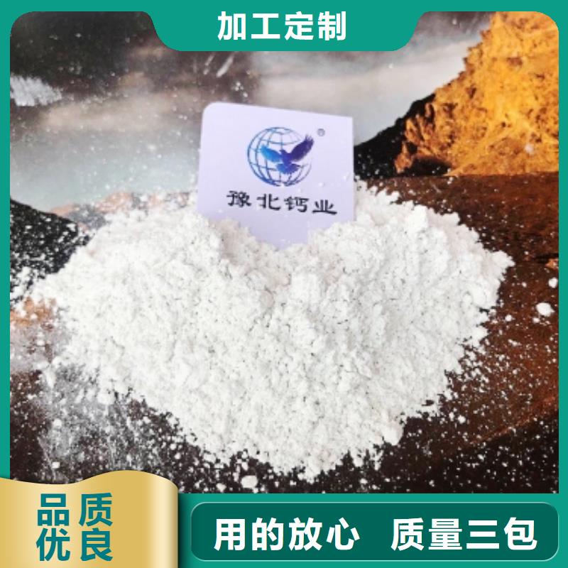 【氧化钙】,氢氧化钙价格厂家型号齐全