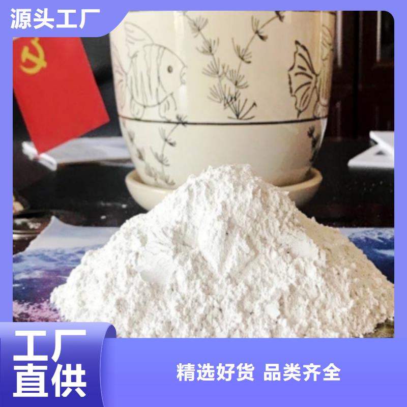 氧化钙_【消石灰销售】好品质经得住考验