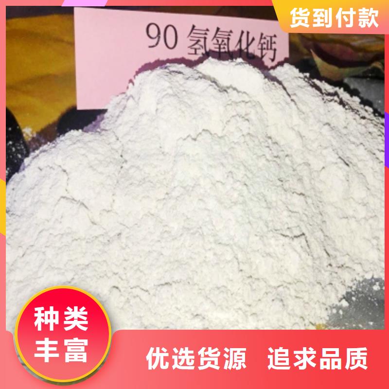 氧化钙氧化钙生产厂家定金锁价