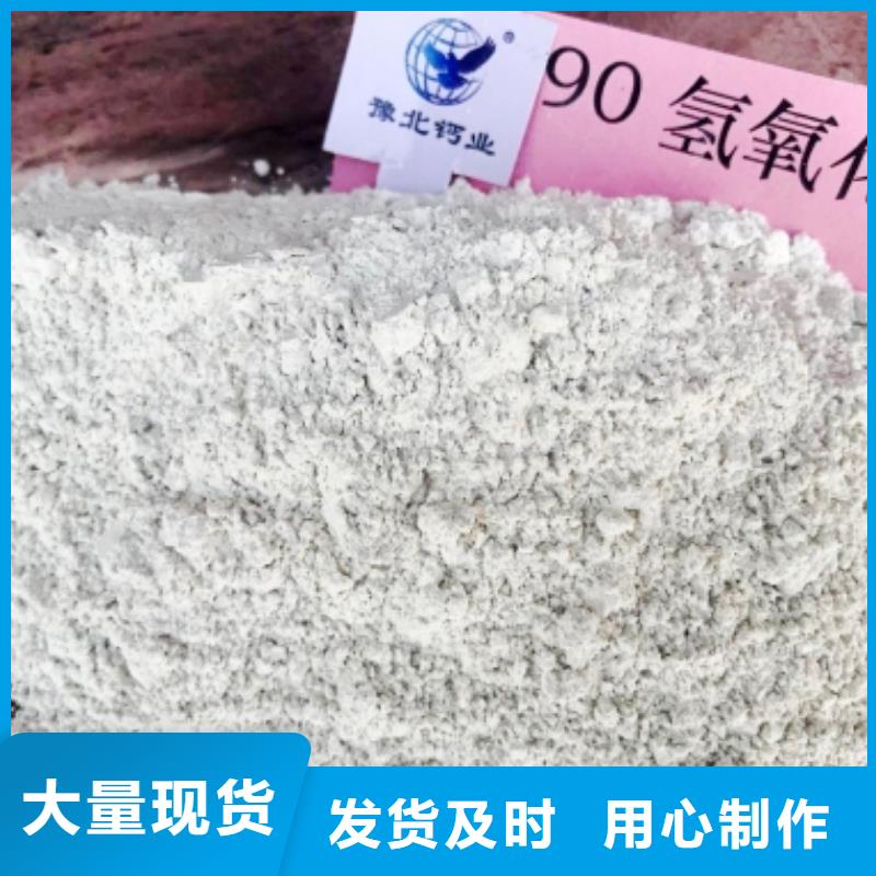 氧化钙消石灰厂严格把控质量