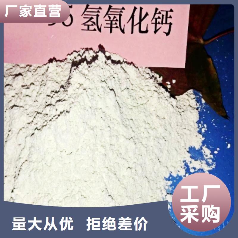 【氧化钙 氢氧化钙供应质量检测】