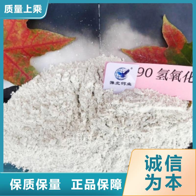 氧化钙_氢氧化钙供应厂家现货供应