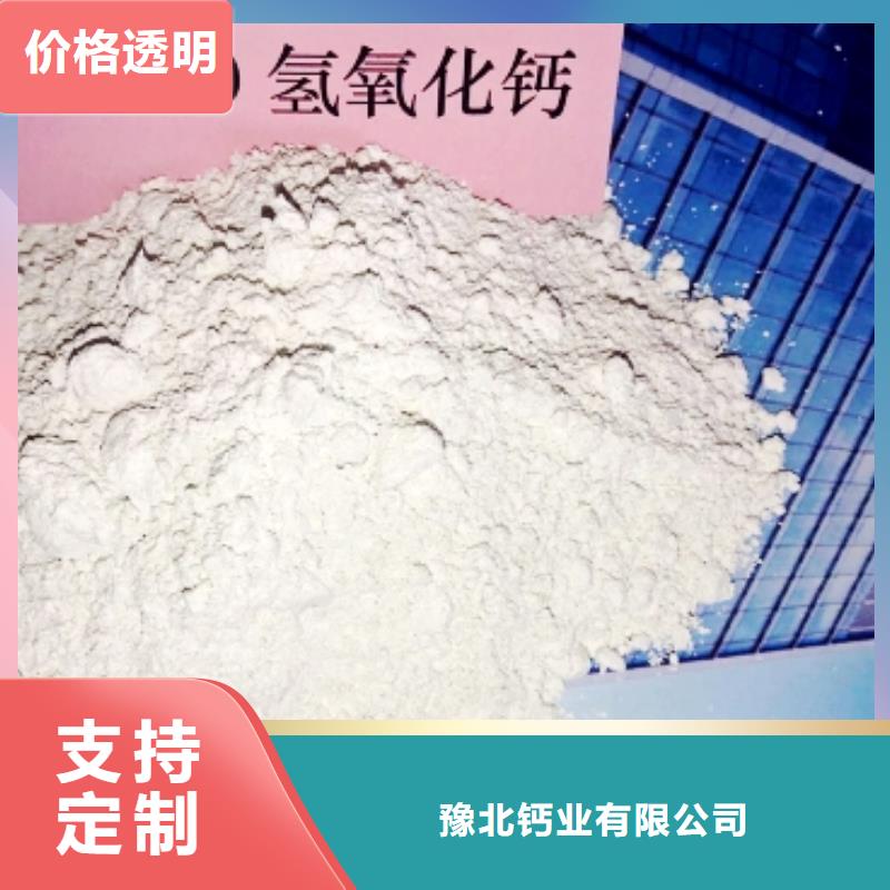 豫北钙业白灰块氧化钙价格【氧化钙】氢氧化钙氧化钙精工细致打造