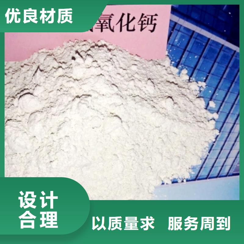 氧化钙专业的生产厂家