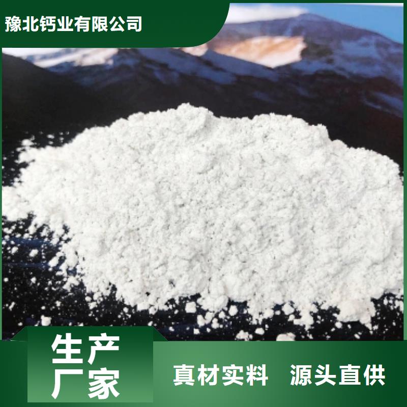 氧化钙自有厂家