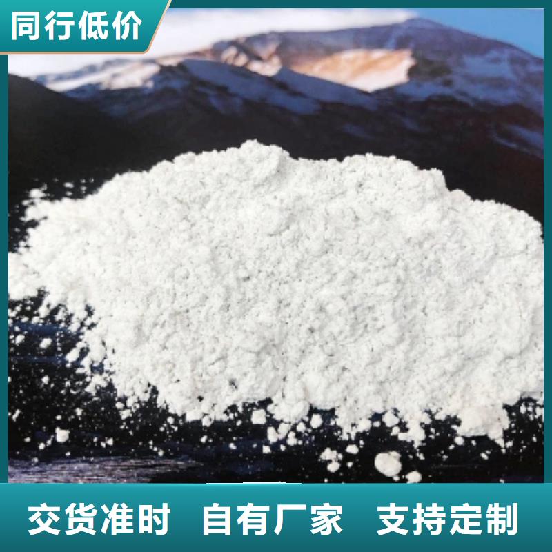 氧化钙买的放心安兴用的舒心