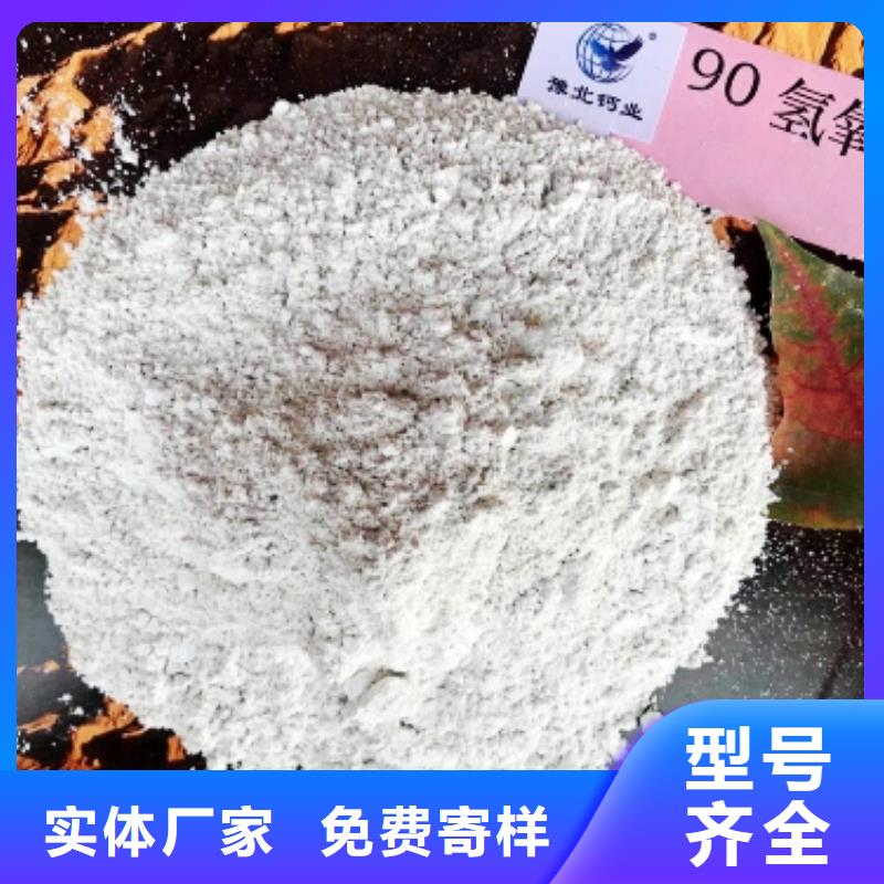 氧化钙质量上乘