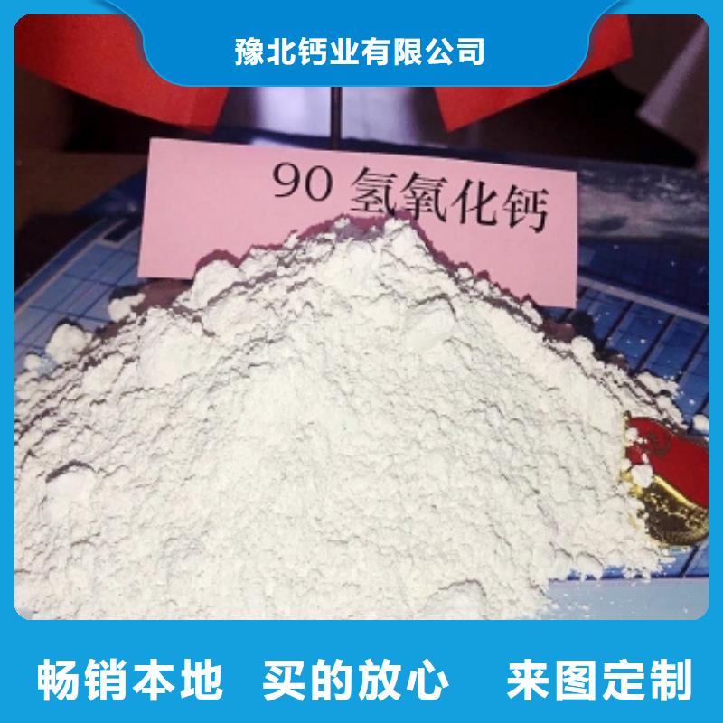 氧化钙实力才是硬道理