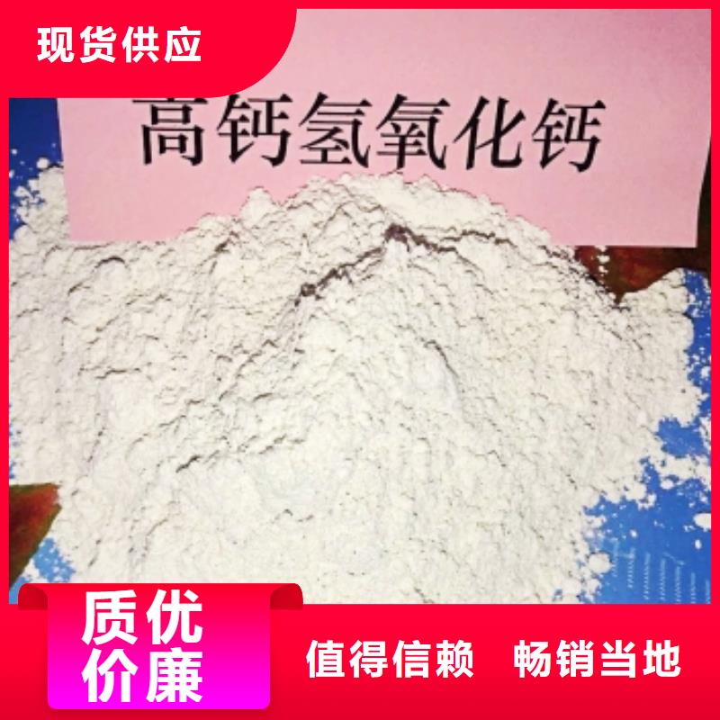 氧化钙_氢氧化钙供您所需