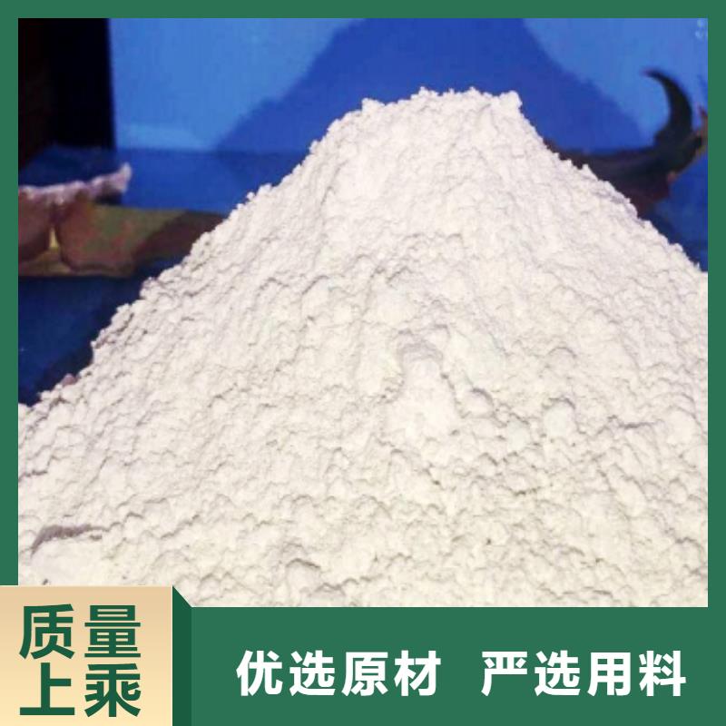  氧化钙当日价格