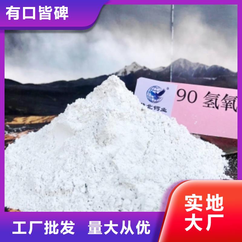 氧化钙【消石灰厂】甄选好厂家