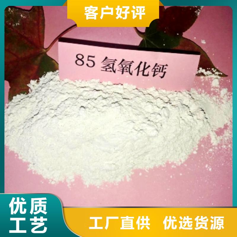  氧化钙源头厂家供应