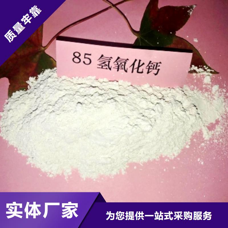 氧化钙-【消石灰脱硫剂】畅销本地豫北钙业白灰块氧化钙价格