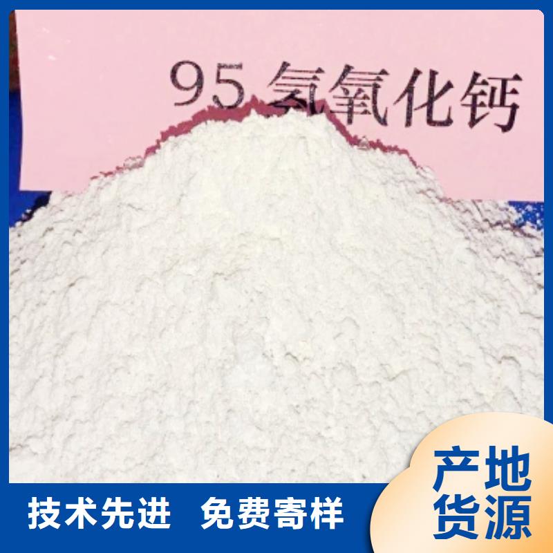 氧化钙【氧化钙厂】用心制造