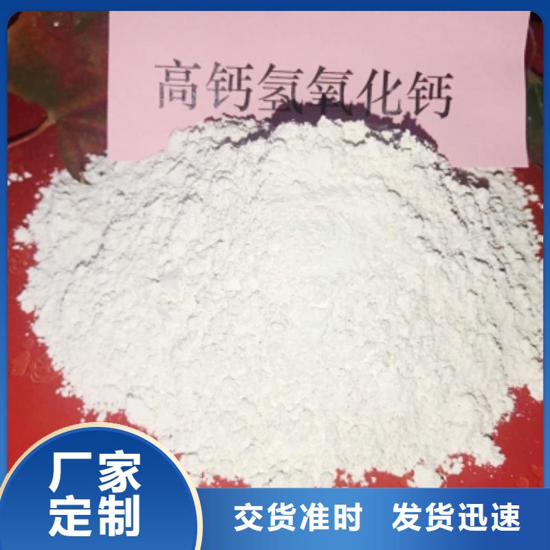供应商【 氧化钙,氢氧化钙品质可靠】