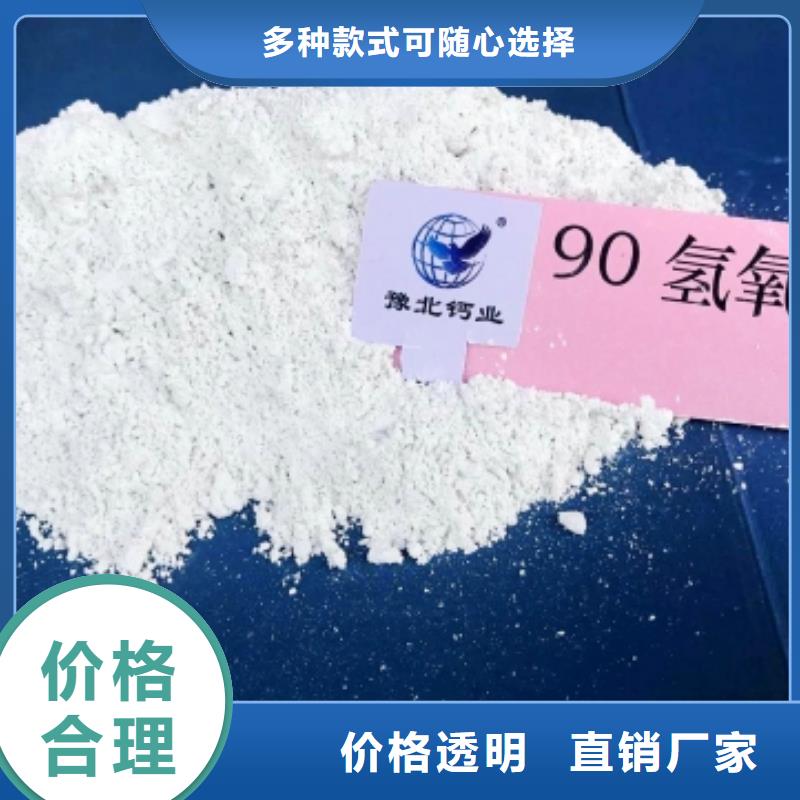氧化钙厂家现货供应