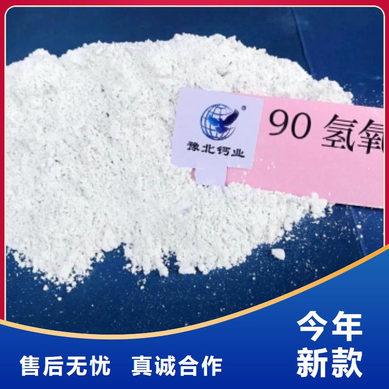 氧化钙销售白灰块氧化钙质量好