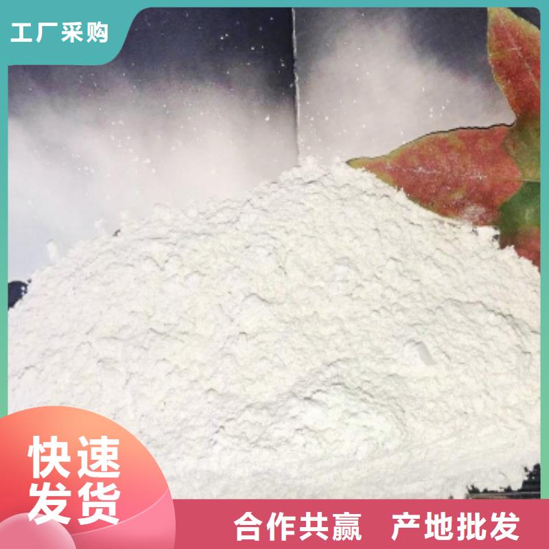 氧化钙定制批发