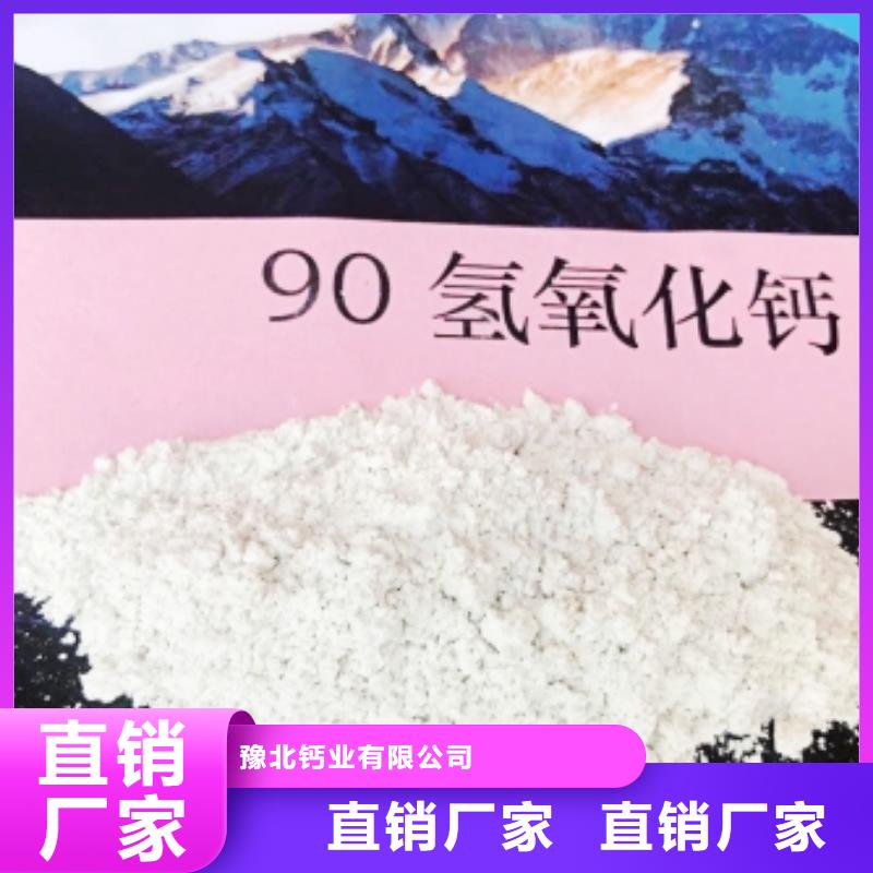 【氧化钙】消石灰供应采购