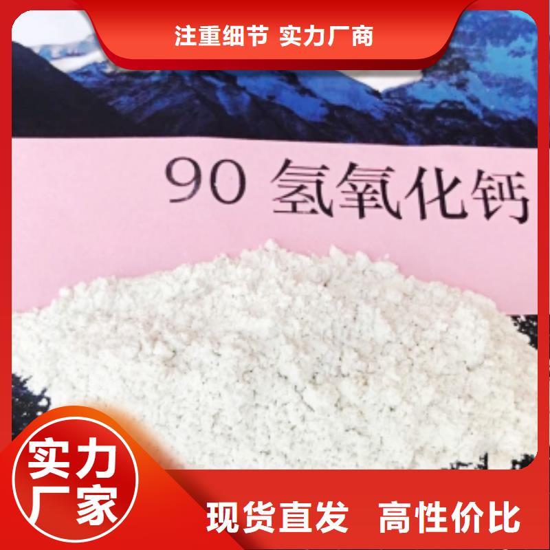 氧化钙质量优选