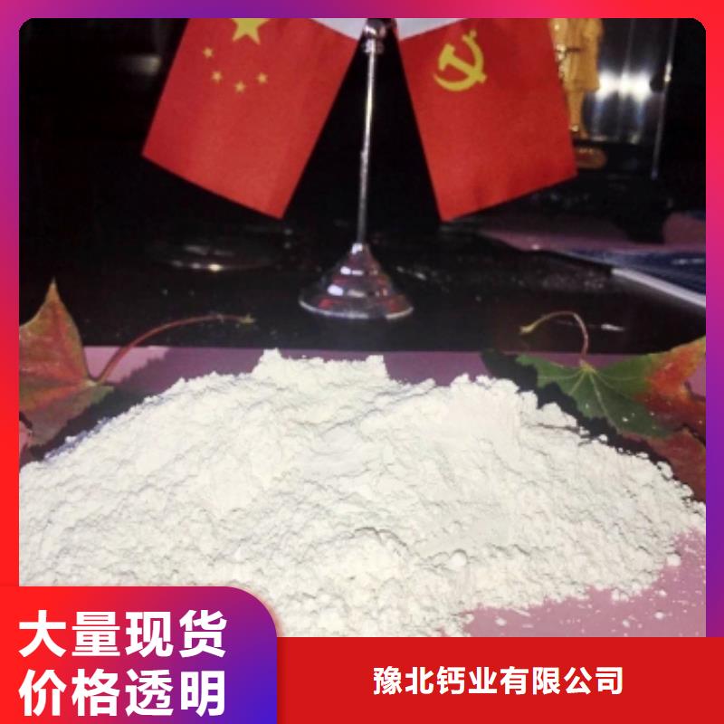  氧化钙我们更专业