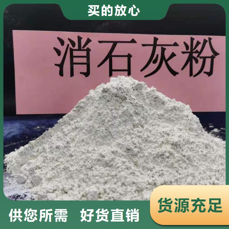 氧化钙-【消石灰】信誉至上-市场覆盖|昌图|西丰|鞍山|盘锦|辽阳|阜新-云商赢企