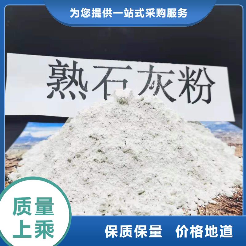 氧化钙-白灰块氧化钙厂家用心做品质