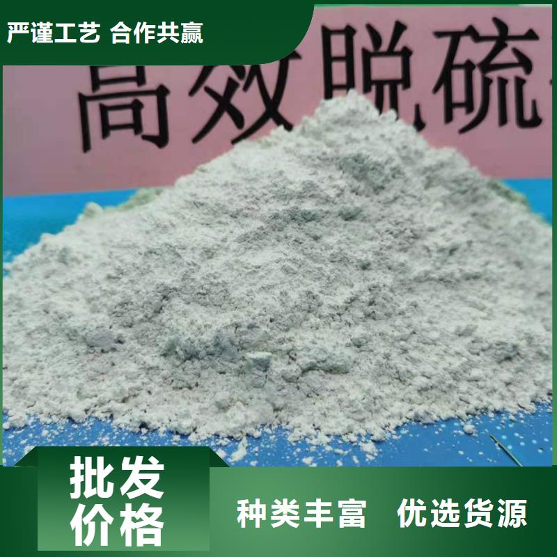 氧化钙,85氢氧化钙库存齐全厂家直供