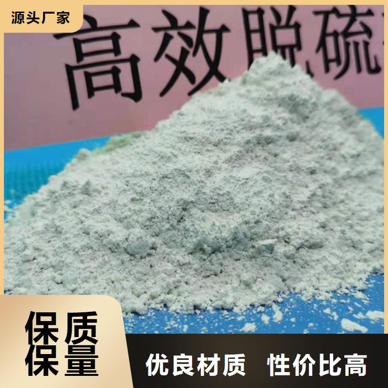  氧化钙定制速度快工期短