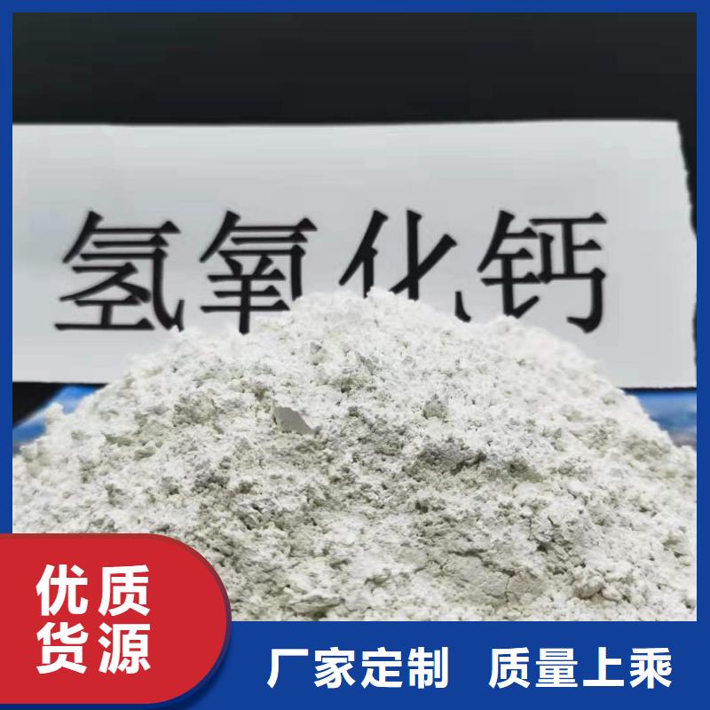  氧化钙品质可靠