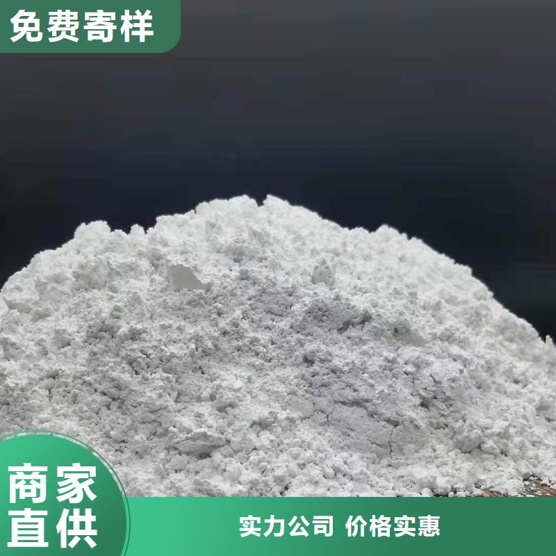 【氧化钙】白灰块氧化钙厂用品质说话