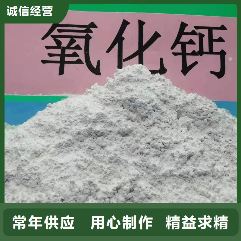 【氧化钙】白灰块氧化钙厂家现货充足量大优惠