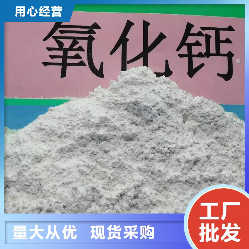 氧化钙,氢氧化钙每一处都是匠心制作
